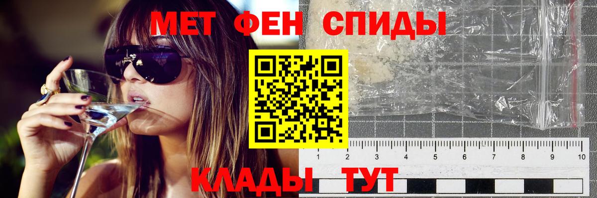 Где купить  Гашиш  Вход с VPN  Cocaine  COCAIN  Меф МЯУ МЯУ   Кодеин  Мирный  ГАШ  Канабис 
