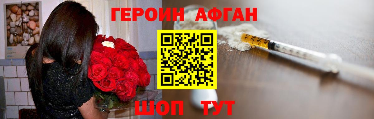 LSD-25 Мирный