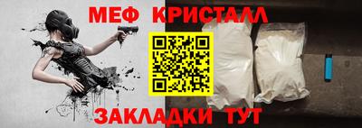 кокс Гусь-Хрустальный