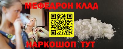 дурь Гусиноозёрск