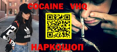 дурь Гусиноозёрск
