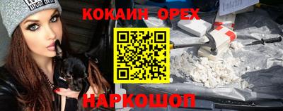 дурь Гусиноозёрск
