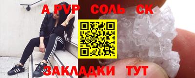 кокс Гусь-Хрустальный