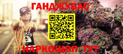 дмт Гусев