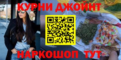 кокс Гусь-Хрустальный