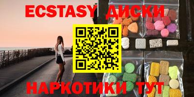 дурь Гусиноозёрск