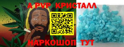 кокс Гусь-Хрустальный