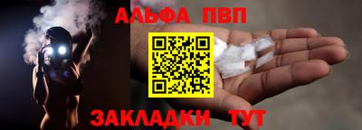 дурь Гусиноозёрск