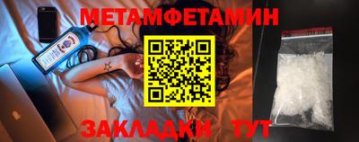 дурь Гусиноозёрск