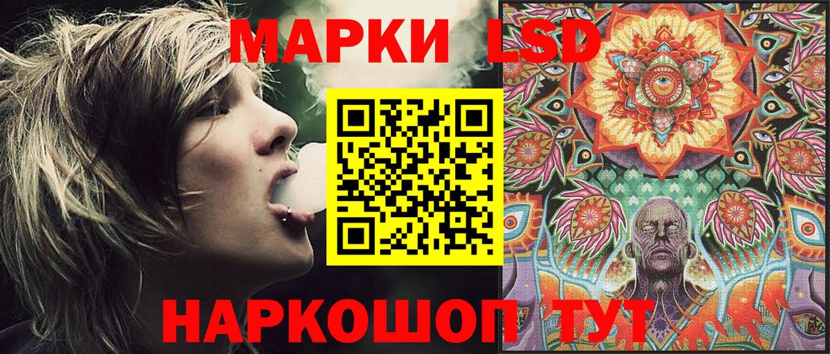 Марки N-bome  Марки 25I-NBOMe 1,5мг  Вход с VPN  Мирный  Марки 25I-NBOMe 1,5мг 