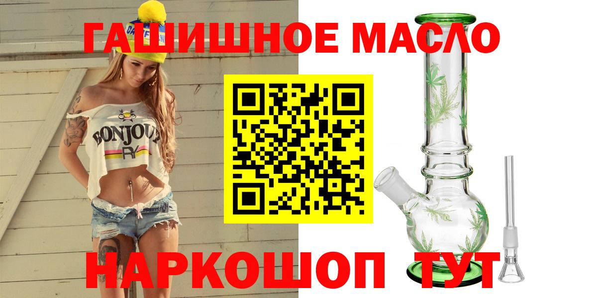 Дистиллят ТГК жижа Мирный